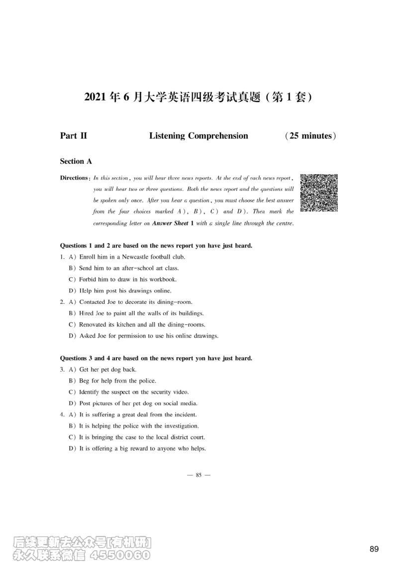 [9.6]--听力精讲6_最新更新，视频都在这_2026、6月四级速转存易和谐_1、2025年6月四级_10.2026四级英语橙啦_{1}--课程_{9}--听力精讲