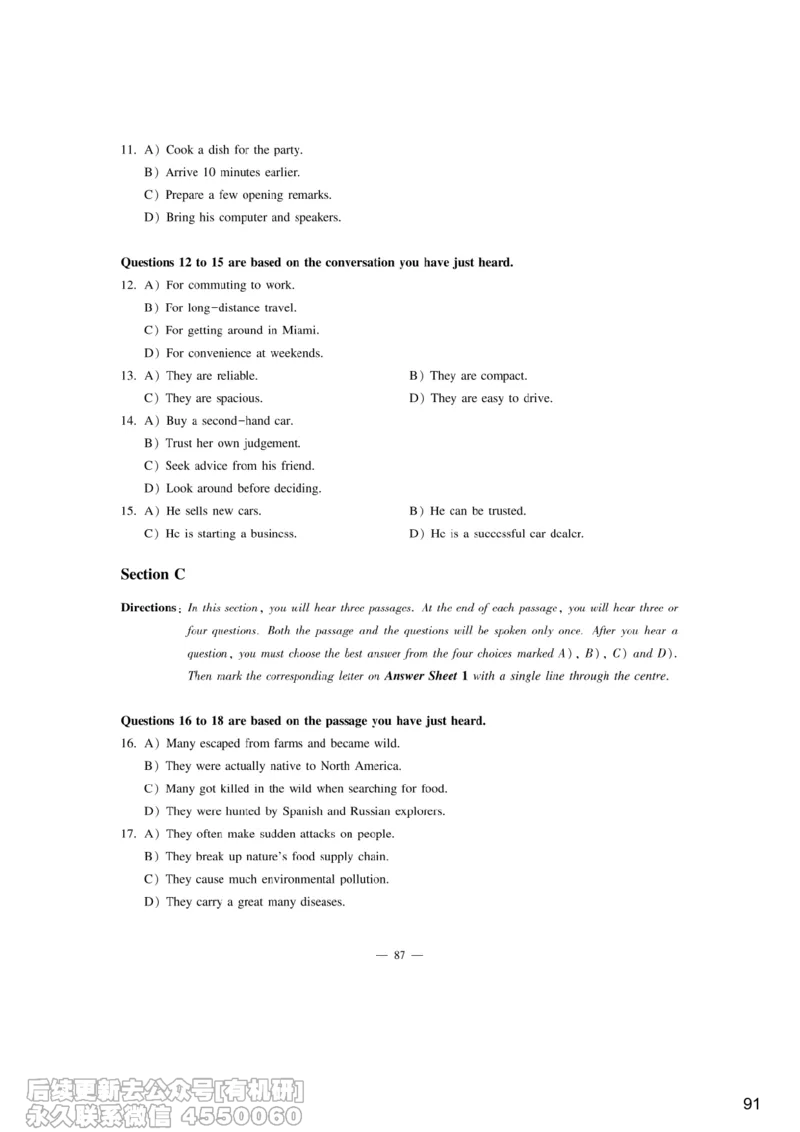 [9.6]--听力精讲6_最新更新，视频都在这_2026、6月四级速转存易和谐_1、2025年6月四级_10.2026四级英语橙啦_{1}--课程_{9}--听力精讲