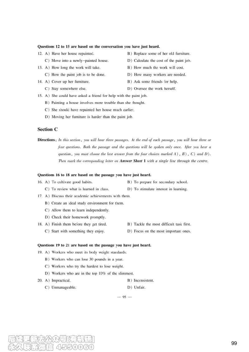 [9.6]--听力精讲6_最新更新，视频都在这_2026、6月四级速转存易和谐_1、2025年6月四级_10.2026四级英语橙啦_{1}--课程_{9}--听力精讲