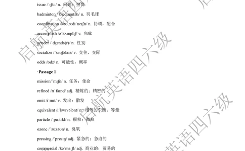 2024.12四级听力词汇_最新更新，视频都在这_2026、6月四级速转存易和谐_0、2025年12月四级_01.启航四级全程班马天艺_08.2021-2025听力真题词汇
