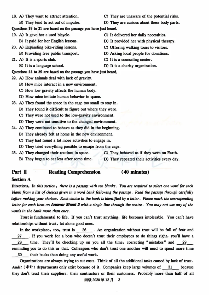 2020年12月大学英语四级考试真题卷1_最新更新，视频都在这_2026、6月四级速转存易和谐_四六级真题+资料包_四级真题_2020年12月CET4