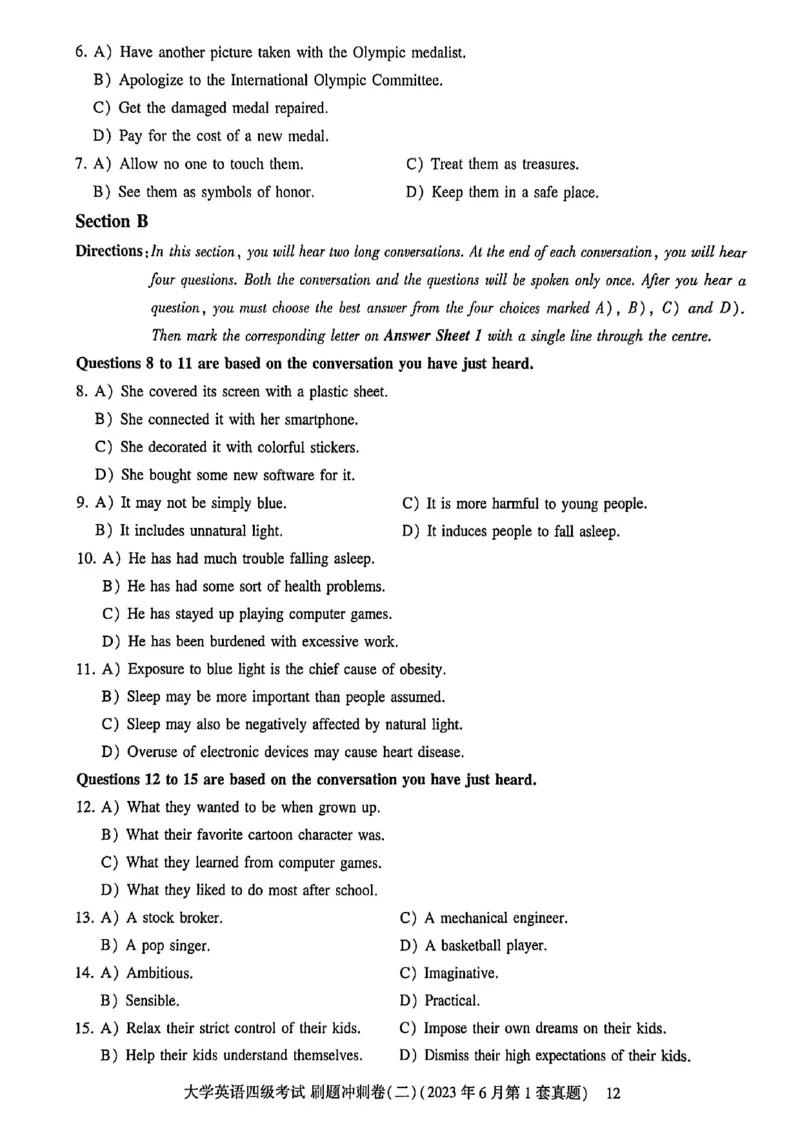 英语四级刷题冲刺卷2022.6～2023.12_最新更新，视频都在这_2026、6月四级速转存易和谐_讲义_就这样过英语四级真题+模拟