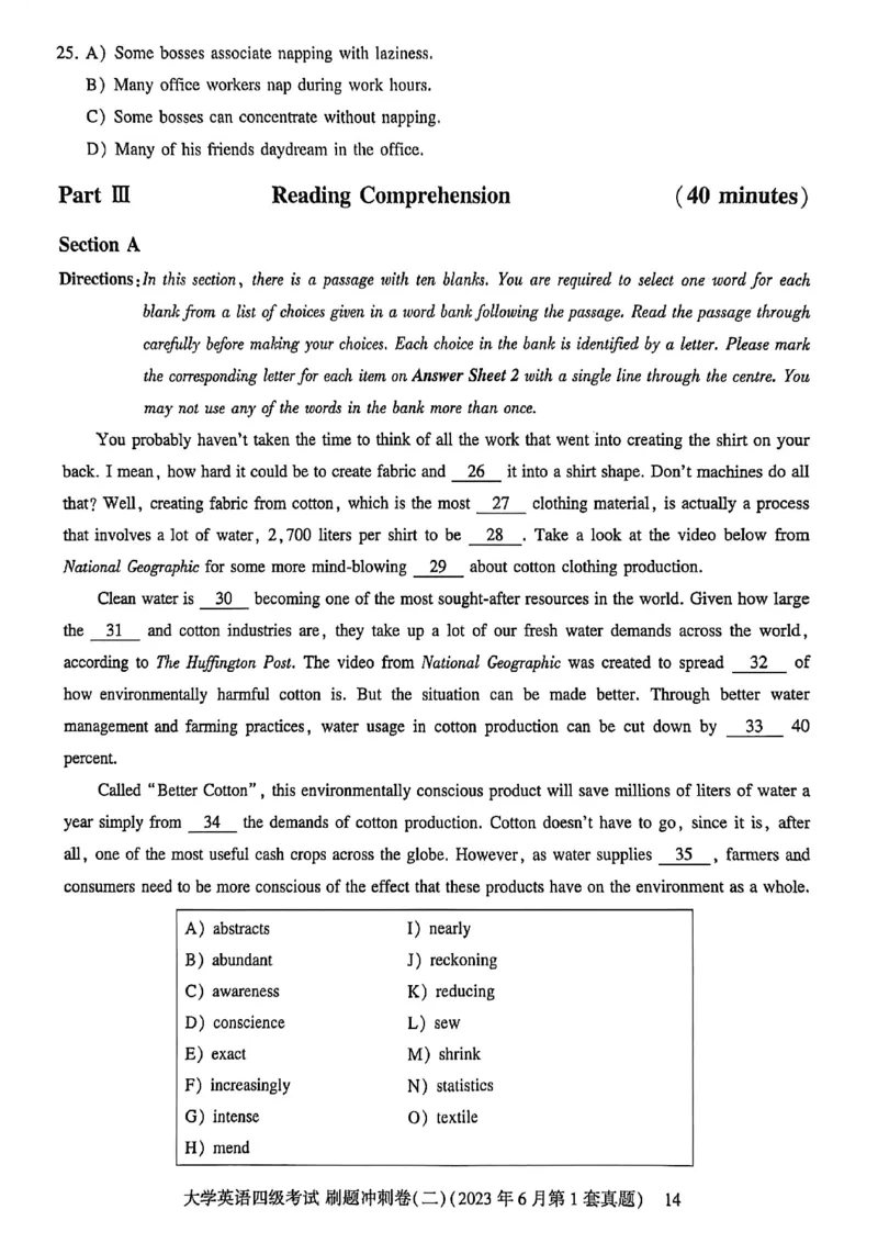 英语四级刷题冲刺卷2022.6～2023.12_最新更新，视频都在这_2026、6月四级速转存易和谐_讲义_就这样过英语四级真题+模拟