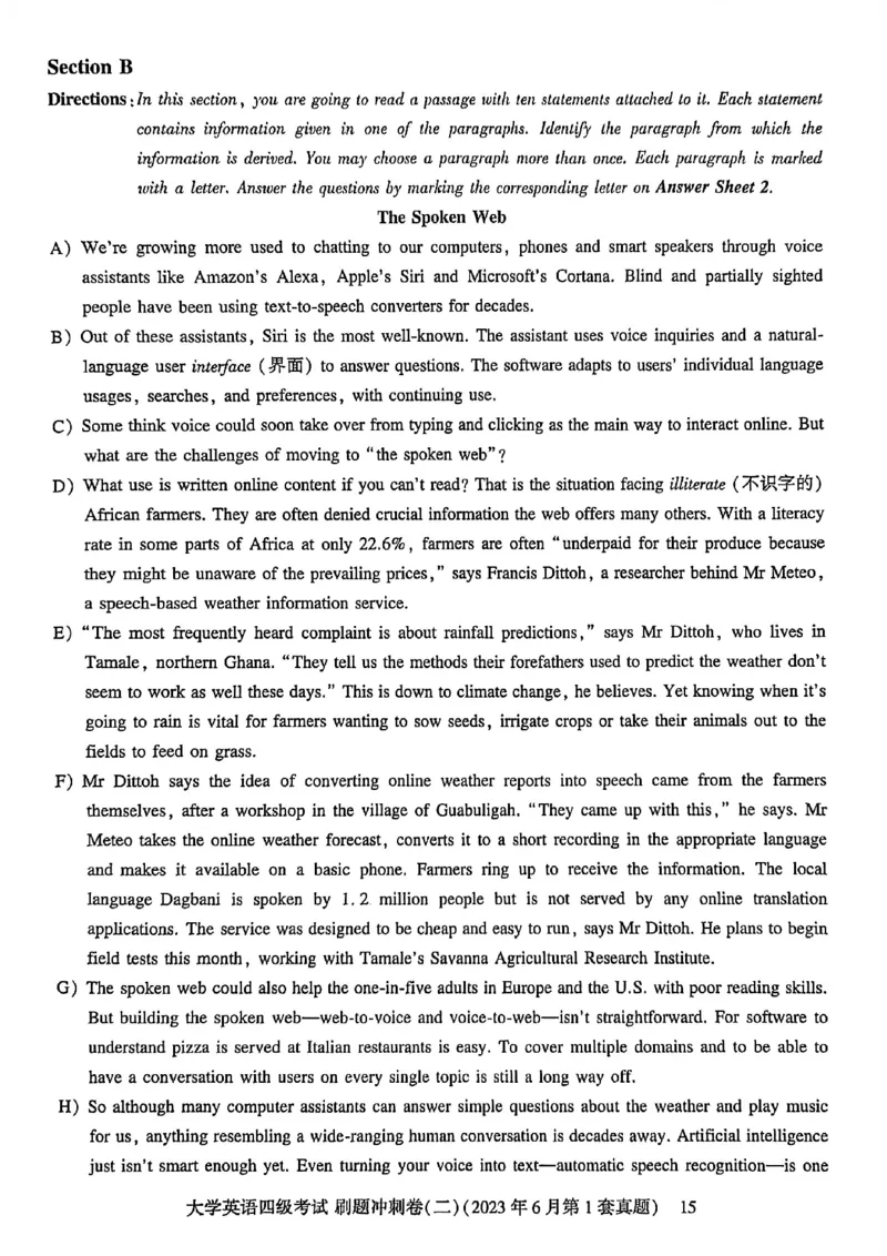 英语四级刷题冲刺卷2022.6～2023.12_最新更新，视频都在这_2026、6月四级速转存易和谐_讲义_就这样过英语四级真题+模拟