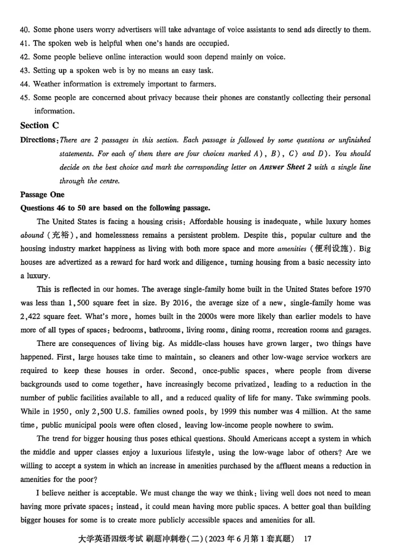 英语四级刷题冲刺卷2022.6～2023.12_最新更新，视频都在这_2026、6月四级速转存易和谐_讲义_就这样过英语四级真题+模拟