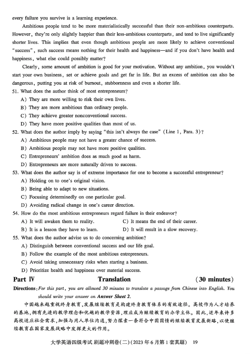 英语四级刷题冲刺卷2022.6～2023.12_最新更新，视频都在这_2026、6月四级速转存易和谐_讲义_就这样过英语四级真题+模拟