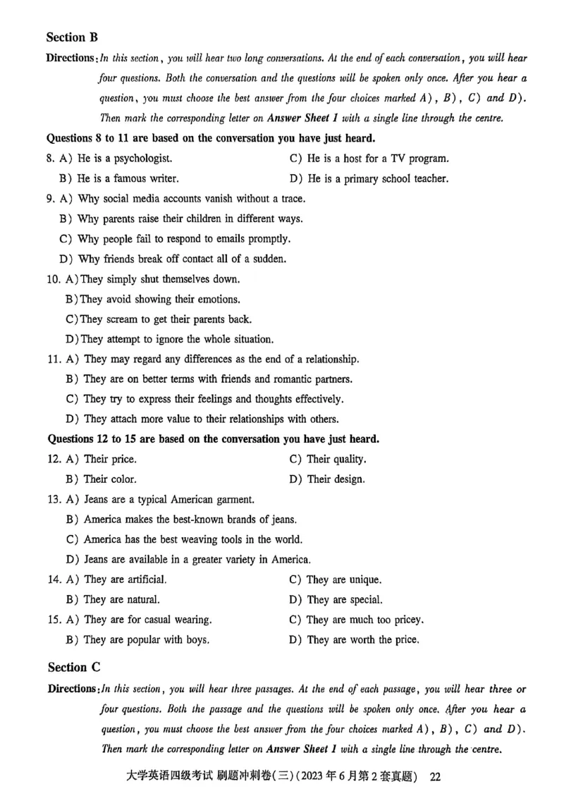 英语四级刷题冲刺卷2022.6～2023.12_最新更新，视频都在这_2026、6月四级速转存易和谐_讲义_就这样过英语四级真题+模拟