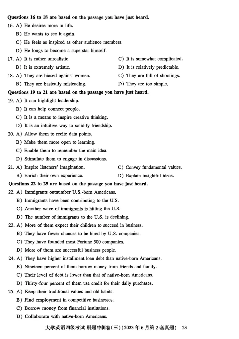 英语四级刷题冲刺卷2022.6～2023.12_最新更新，视频都在这_2026、6月四级速转存易和谐_讲义_就这样过英语四级真题+模拟