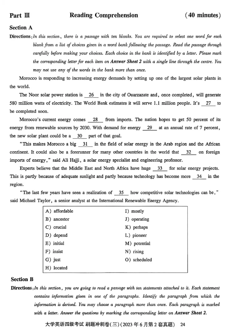 英语四级刷题冲刺卷2022.6～2023.12_最新更新，视频都在这_2026、6月四级速转存易和谐_讲义_就这样过英语四级真题+模拟