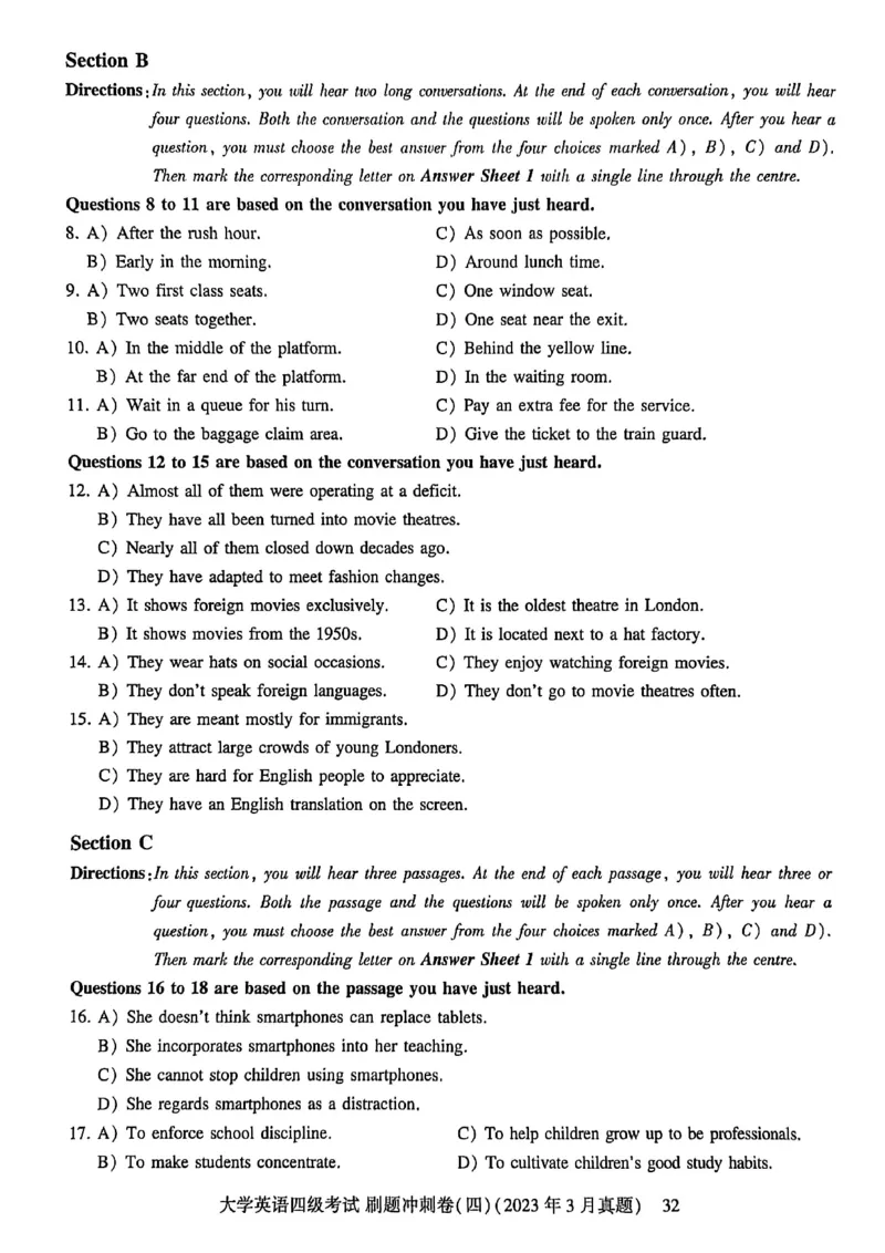 英语四级刷题冲刺卷2022.6～2023.12_最新更新，视频都在这_2026、6月四级速转存易和谐_讲义_就这样过英语四级真题+模拟