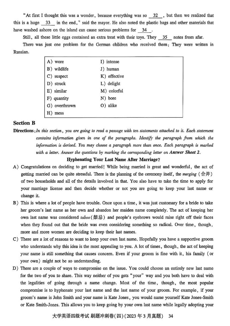 英语四级刷题冲刺卷2022.6～2023.12_最新更新，视频都在这_2026、6月四级速转存易和谐_讲义_就这样过英语四级真题+模拟