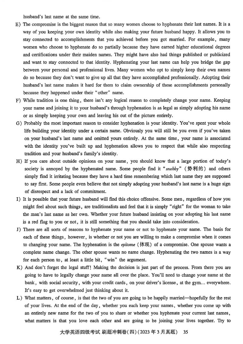 英语四级刷题冲刺卷2022.6～2023.12_最新更新，视频都在这_2026、6月四级速转存易和谐_讲义_就这样过英语四级真题+模拟