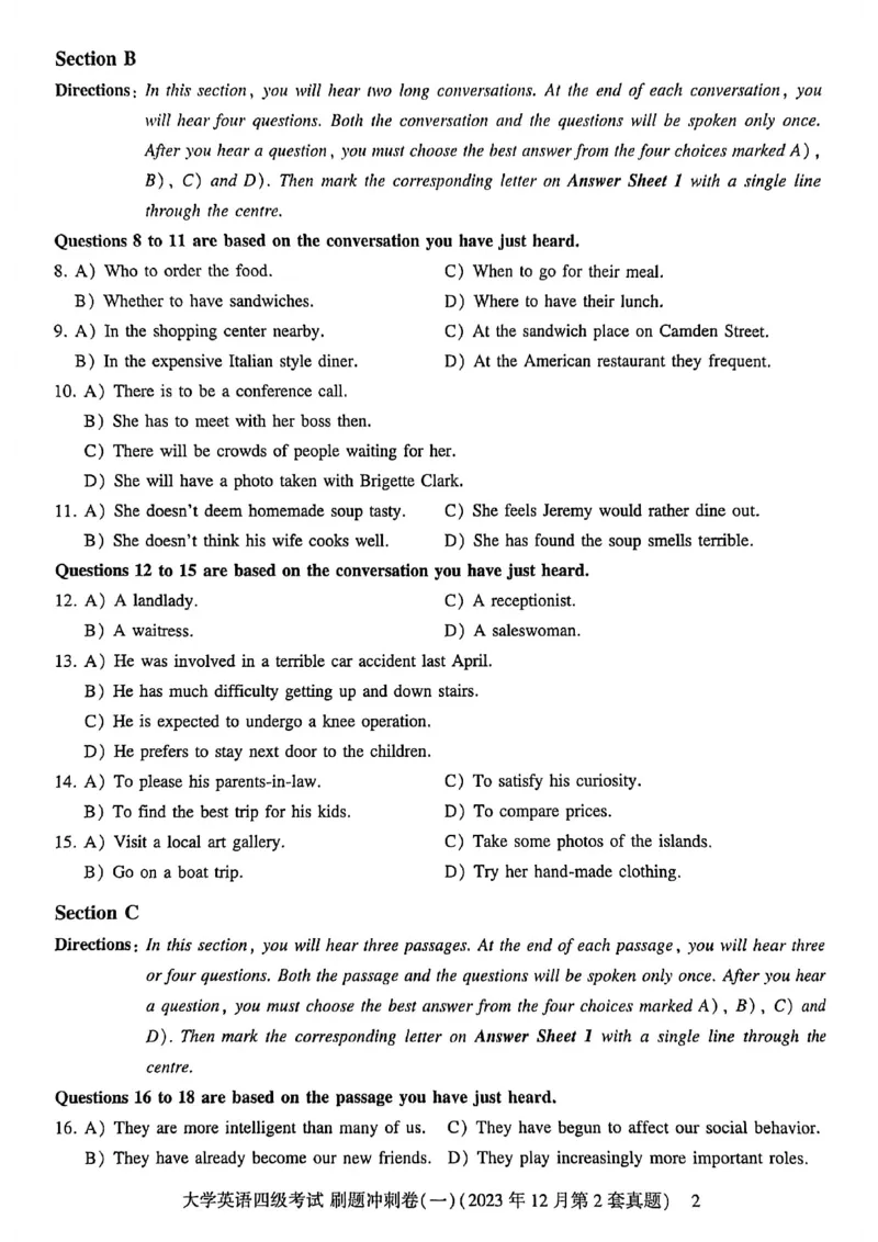 英语四级刷题冲刺卷2022.6～2023.12_最新更新，视频都在这_2026、6月四级速转存易和谐_讲义_就这样过英语四级真题+模拟