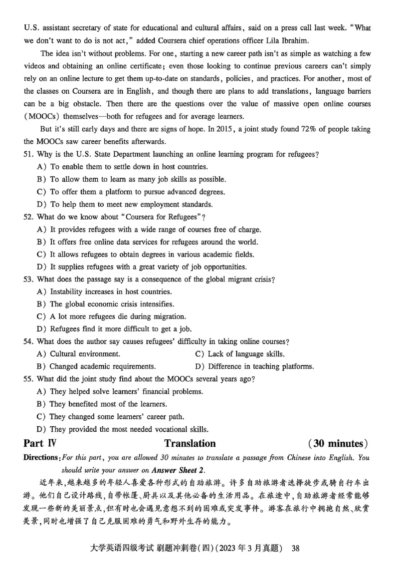 英语四级刷题冲刺卷2022.6～2023.12_最新更新，视频都在这_2026、6月四级速转存易和谐_讲义_就这样过英语四级真题+模拟