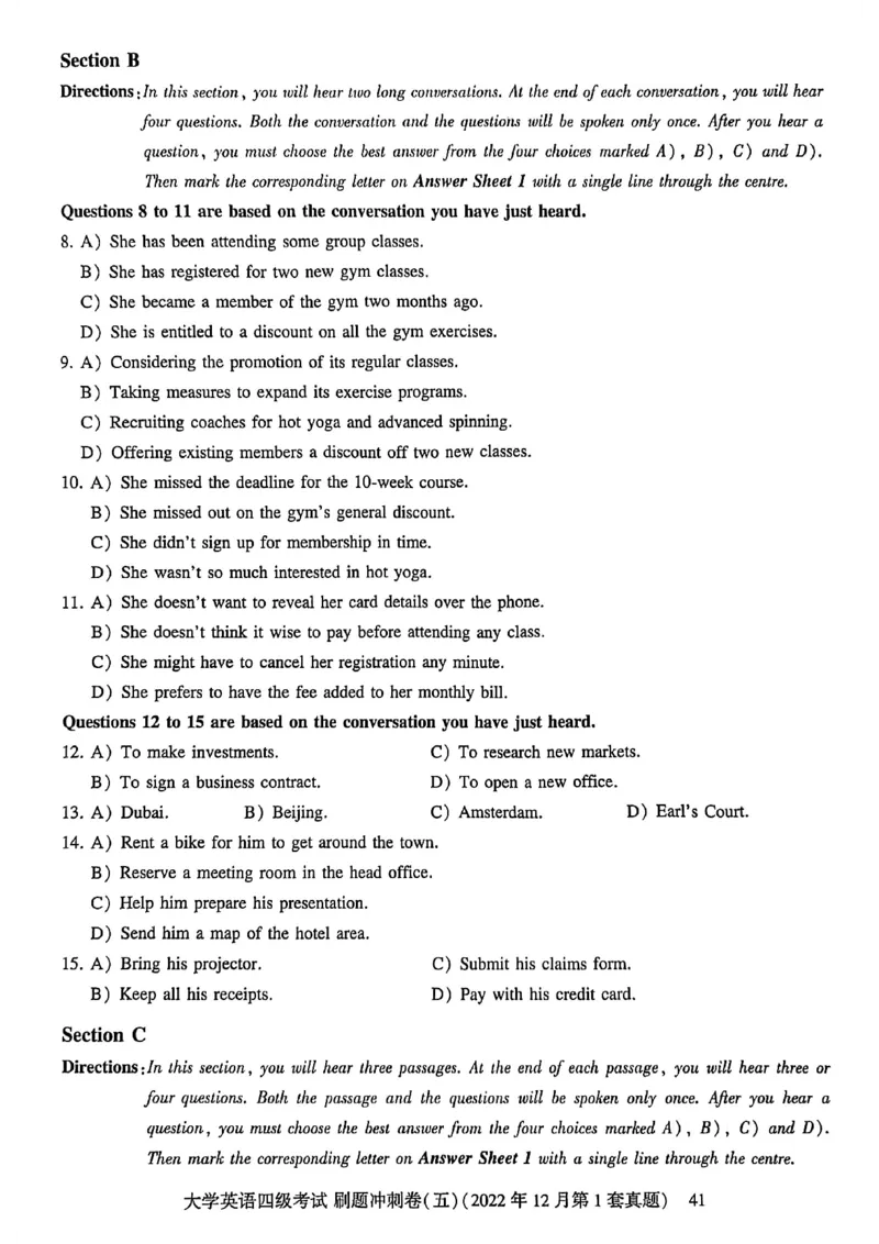 英语四级刷题冲刺卷2022.6～2023.12_最新更新，视频都在这_2026、6月四级速转存易和谐_讲义_就这样过英语四级真题+模拟