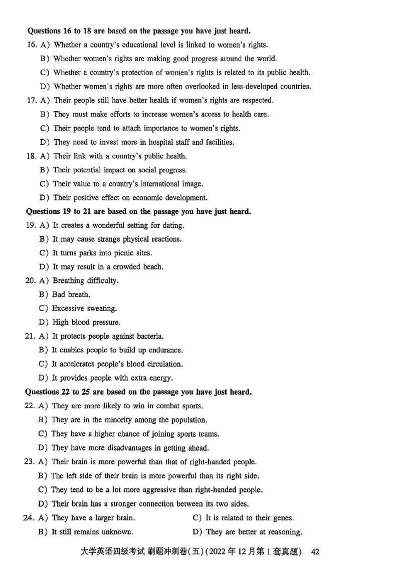 英语四级刷题冲刺卷2022.6～2023.12_最新更新，视频都在这_2026、6月四级速转存易和谐_讲义_就这样过英语四级真题+模拟