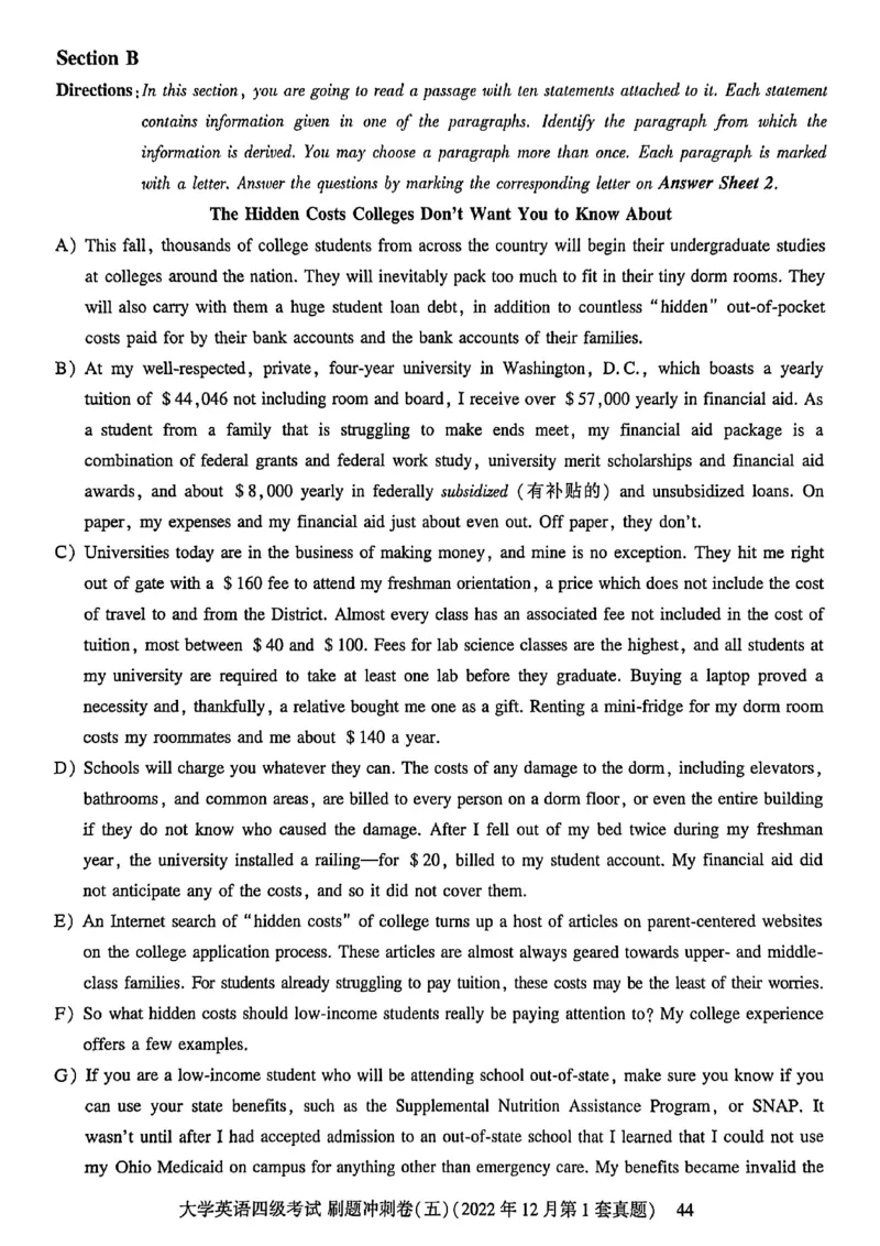 英语四级刷题冲刺卷2022.6～2023.12_最新更新，视频都在这_2026、6月四级速转存易和谐_讲义_就这样过英语四级真题+模拟