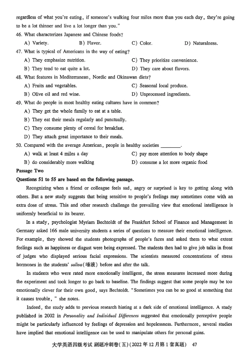 英语四级刷题冲刺卷2022.6～2023.12_最新更新，视频都在这_2026、6月四级速转存易和谐_讲义_就这样过英语四级真题+模拟