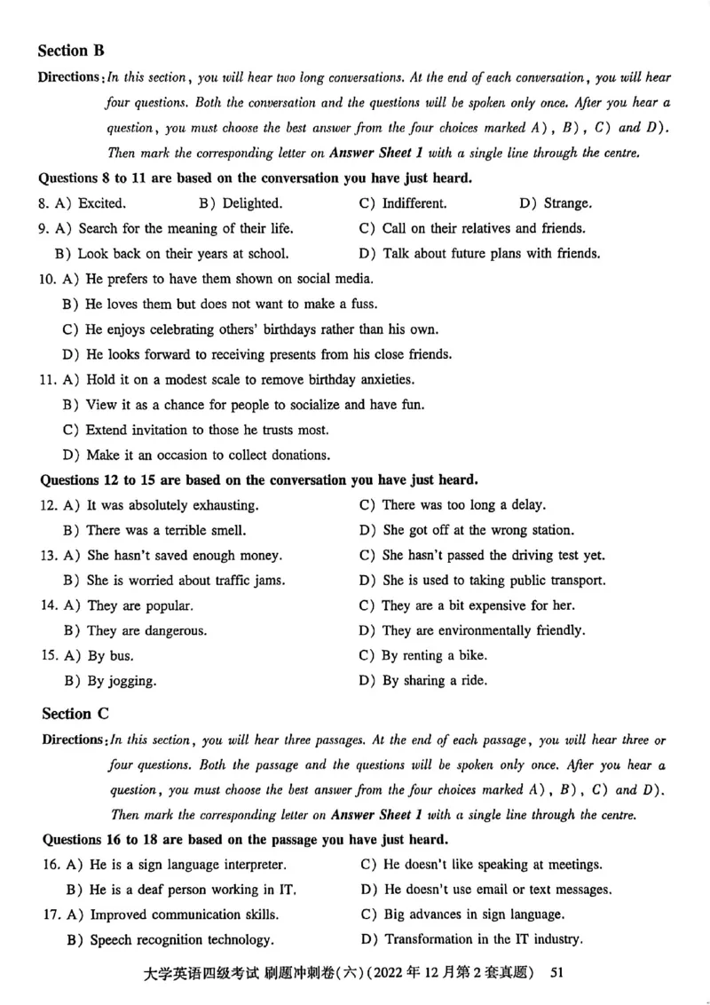 英语四级刷题冲刺卷2022.6～2023.12_最新更新，视频都在这_2026、6月四级速转存易和谐_讲义_就这样过英语四级真题+模拟
