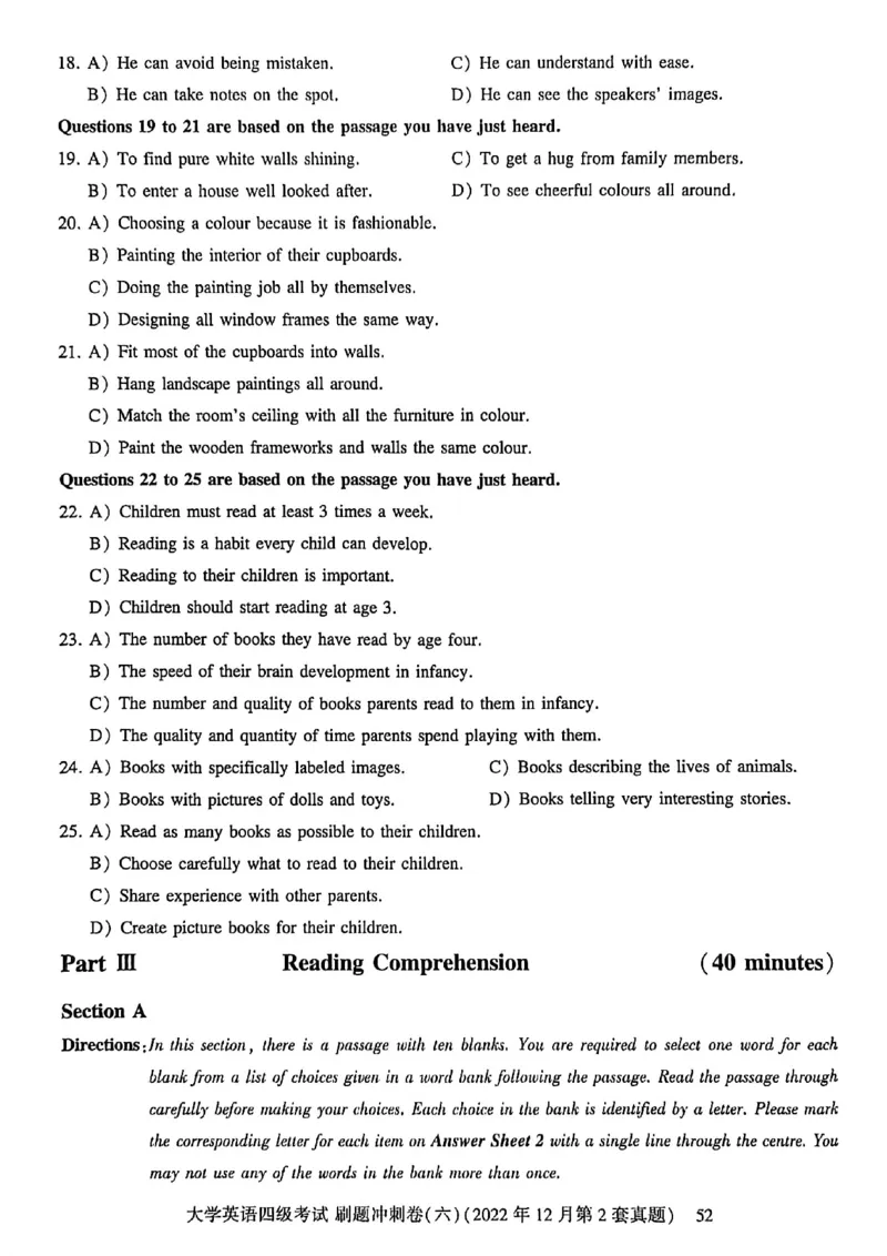 英语四级刷题冲刺卷2022.6～2023.12_最新更新，视频都在这_2026、6月四级速转存易和谐_讲义_就这样过英语四级真题+模拟