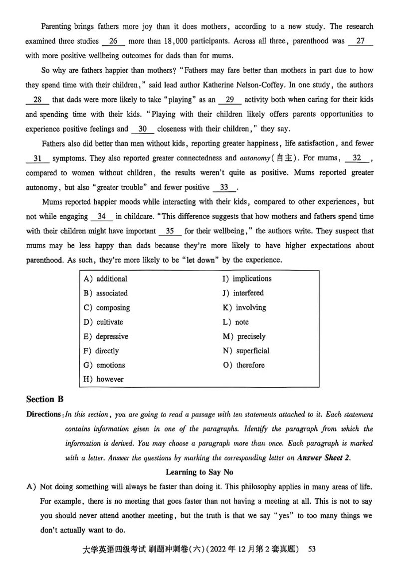 英语四级刷题冲刺卷2022.6～2023.12_最新更新，视频都在这_2026、6月四级速转存易和谐_讲义_就这样过英语四级真题+模拟
