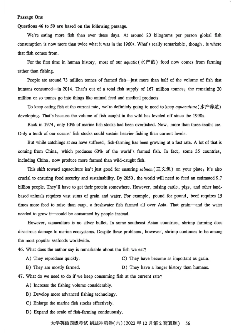 英语四级刷题冲刺卷2022.6～2023.12_最新更新，视频都在这_2026、6月四级速转存易和谐_讲义_就这样过英语四级真题+模拟