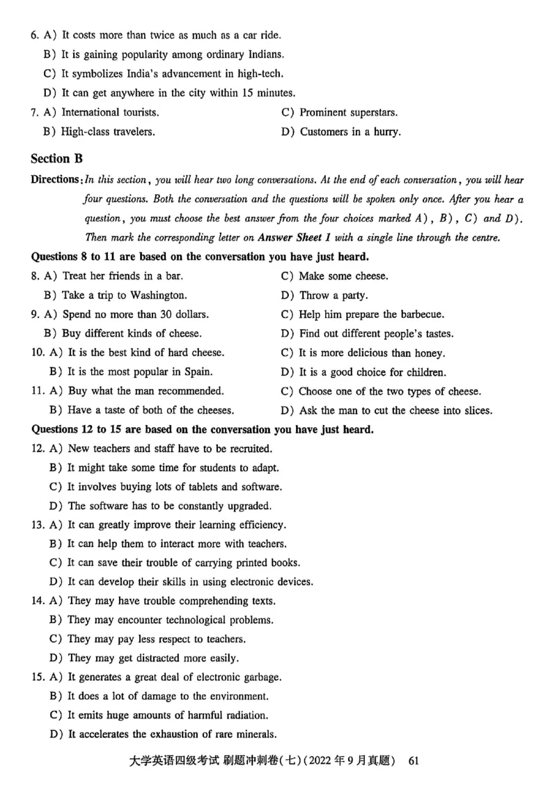 英语四级刷题冲刺卷2022.6～2023.12_最新更新，视频都在这_2026、6月四级速转存易和谐_讲义_就这样过英语四级真题+模拟