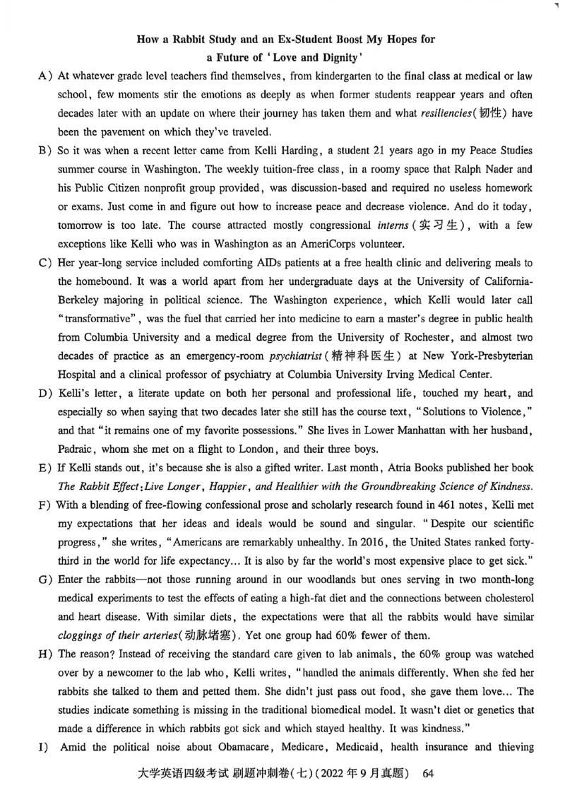 英语四级刷题冲刺卷2022.6～2023.12_最新更新，视频都在这_2026、6月四级速转存易和谐_讲义_就这样过英语四级真题+模拟