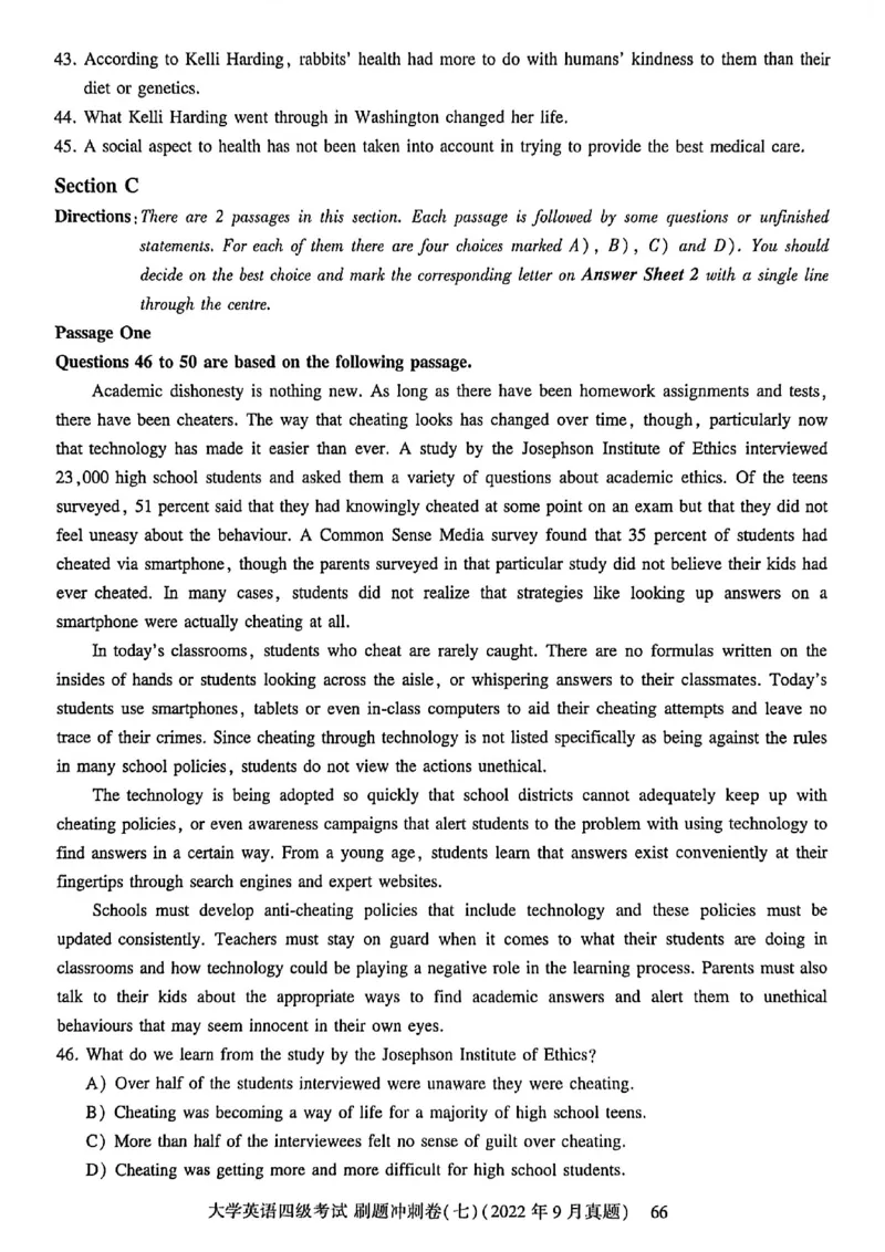 英语四级刷题冲刺卷2022.6～2023.12_最新更新，视频都在这_2026、6月四级速转存易和谐_讲义_就这样过英语四级真题+模拟