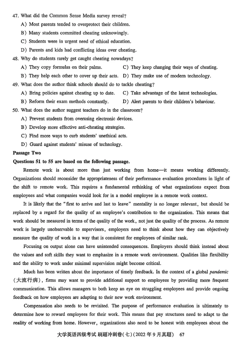 英语四级刷题冲刺卷2022.6～2023.12_最新更新，视频都在这_2026、6月四级速转存易和谐_讲义_就这样过英语四级真题+模拟