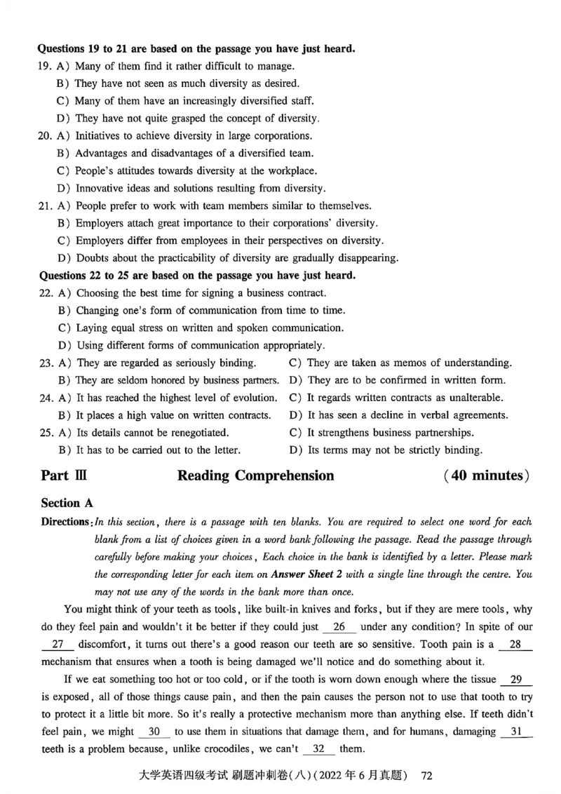 英语四级刷题冲刺卷2022.6～2023.12_最新更新，视频都在这_2026、6月四级速转存易和谐_讲义_就这样过英语四级真题+模拟