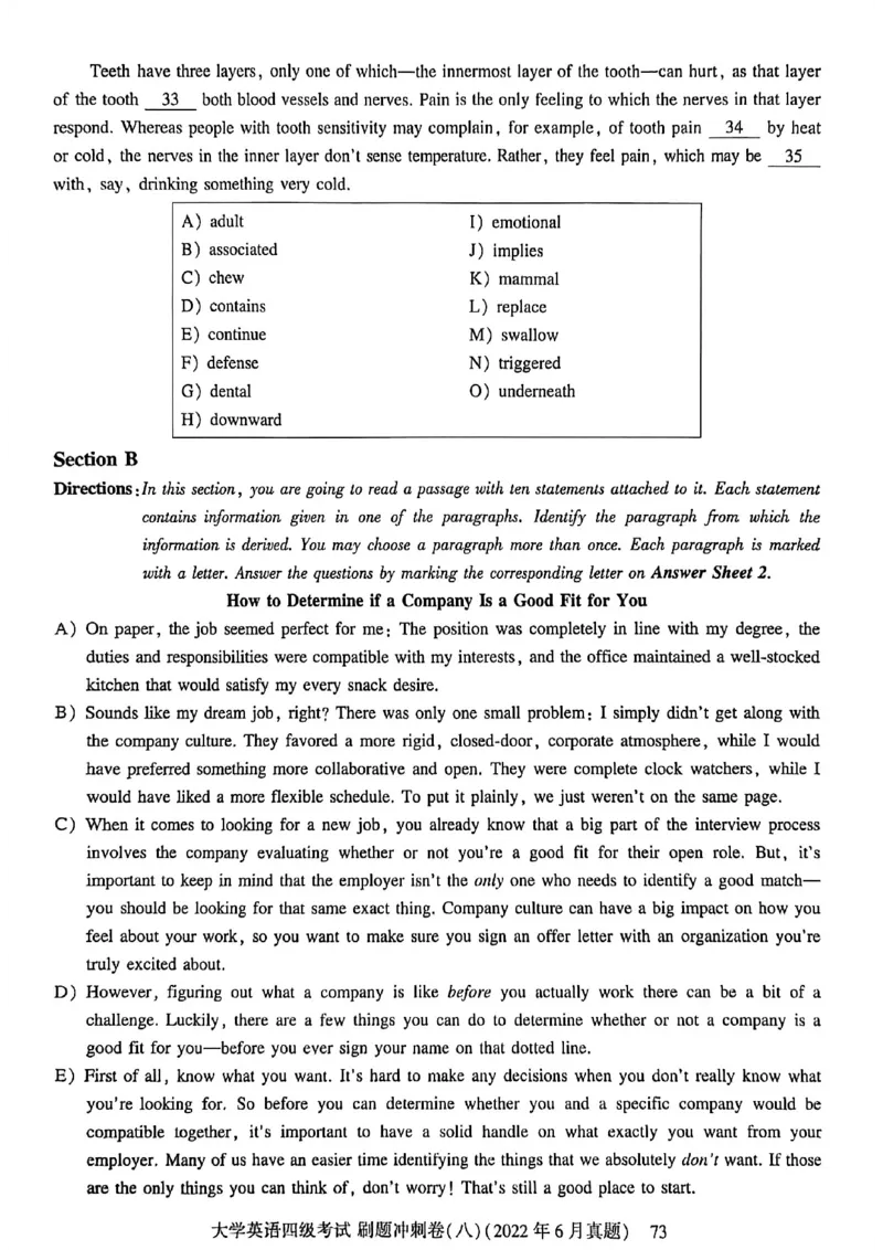 英语四级刷题冲刺卷2022.6～2023.12_最新更新，视频都在这_2026、6月四级速转存易和谐_讲义_就这样过英语四级真题+模拟