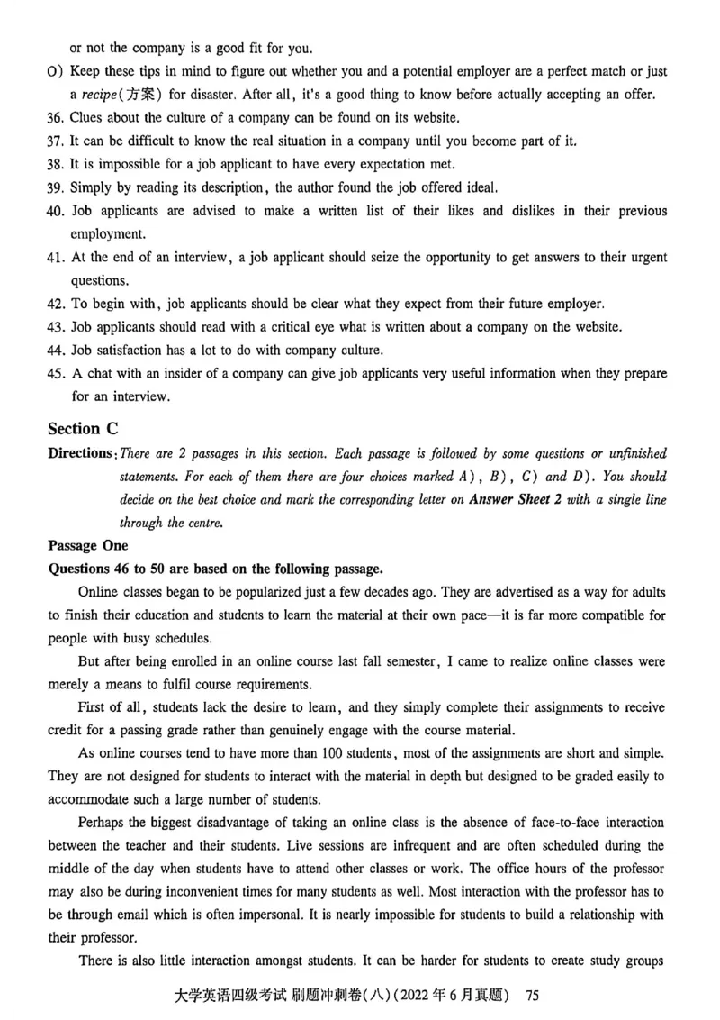 英语四级刷题冲刺卷2022.6～2023.12_最新更新，视频都在这_2026、6月四级速转存易和谐_讲义_就这样过英语四级真题+模拟