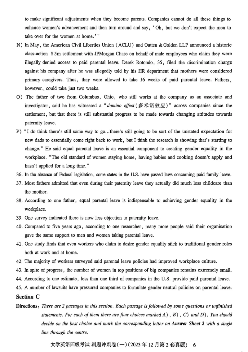 英语四级刷题冲刺卷2022.6～2023.12_最新更新，视频都在这_2026、6月四级速转存易和谐_讲义_就这样过英语四级真题+模拟