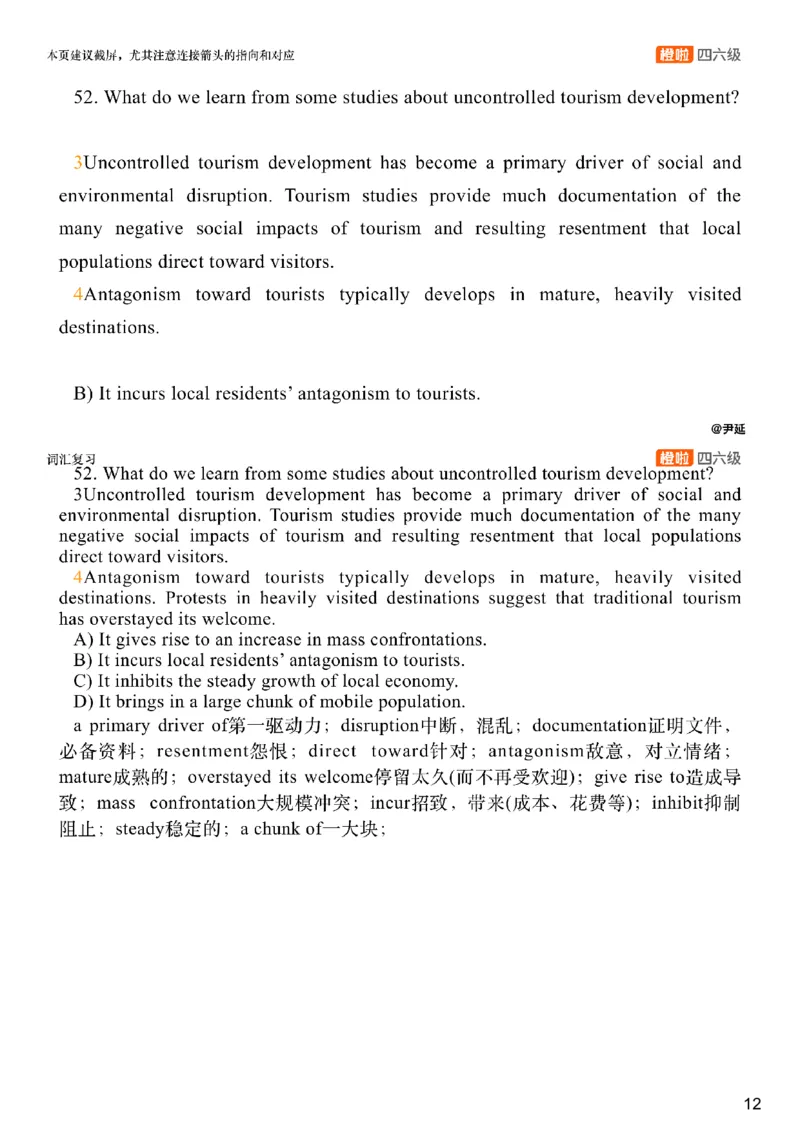 [8.4]--阅读精讲精练3_最新更新，视频都在这_2026，6月六级速转存易和谐_1、2025年6月六级_10.2026六级英语橙啦_{1}--课程_{8}--阅读精讲精练