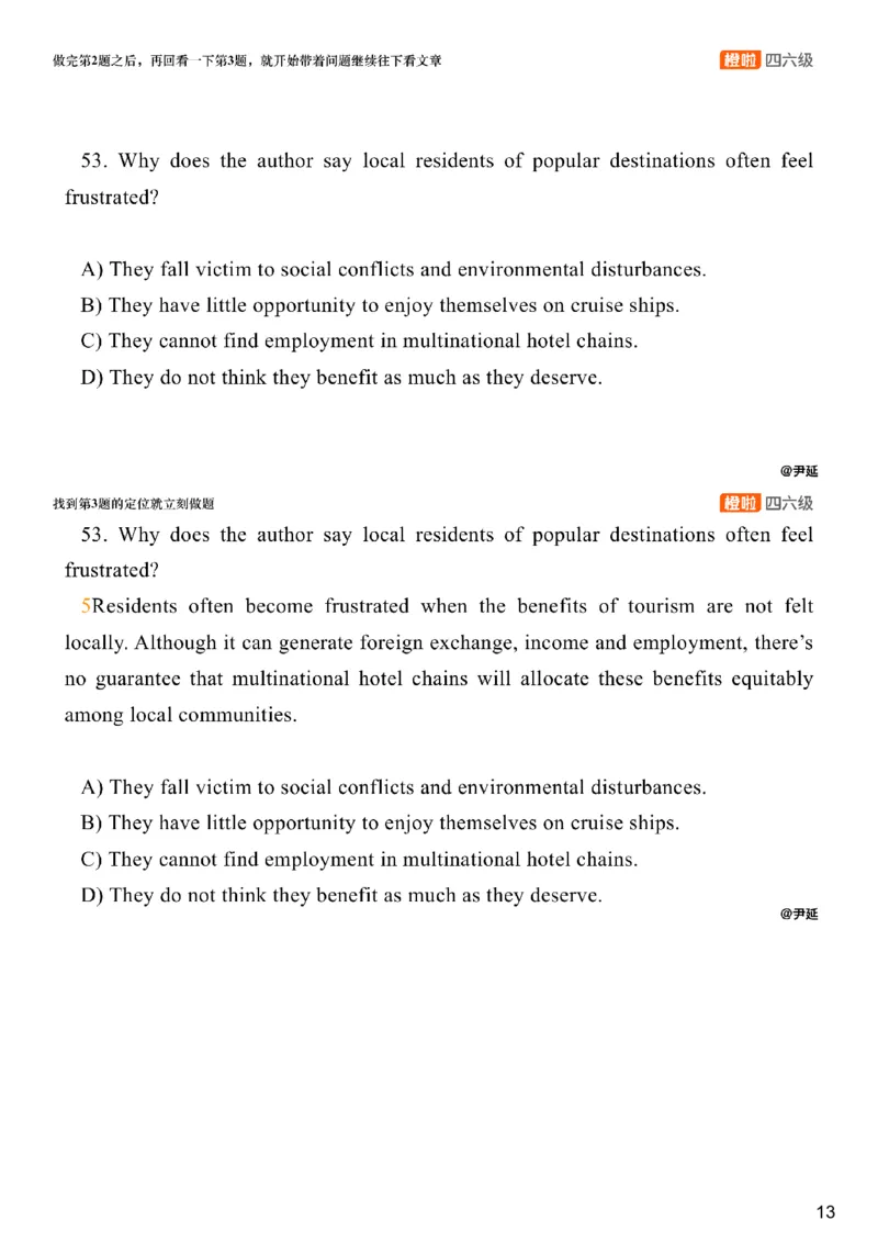 [8.4]--阅读精讲精练3_最新更新，视频都在这_2026，6月六级速转存易和谐_1、2025年6月六级_10.2026六级英语橙啦_{1}--课程_{8}--阅读精讲精练