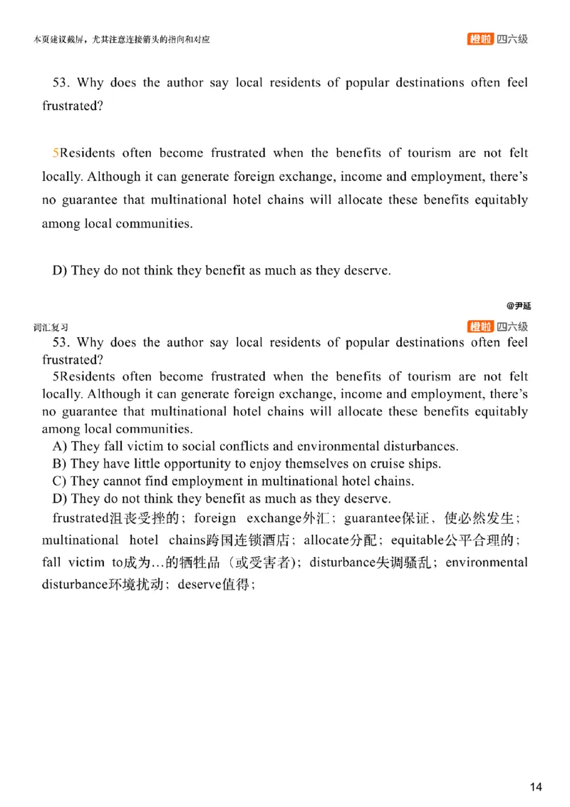 [8.4]--阅读精讲精练3_最新更新，视频都在这_2026，6月六级速转存易和谐_1、2025年6月六级_10.2026六级英语橙啦_{1}--课程_{8}--阅读精讲精练