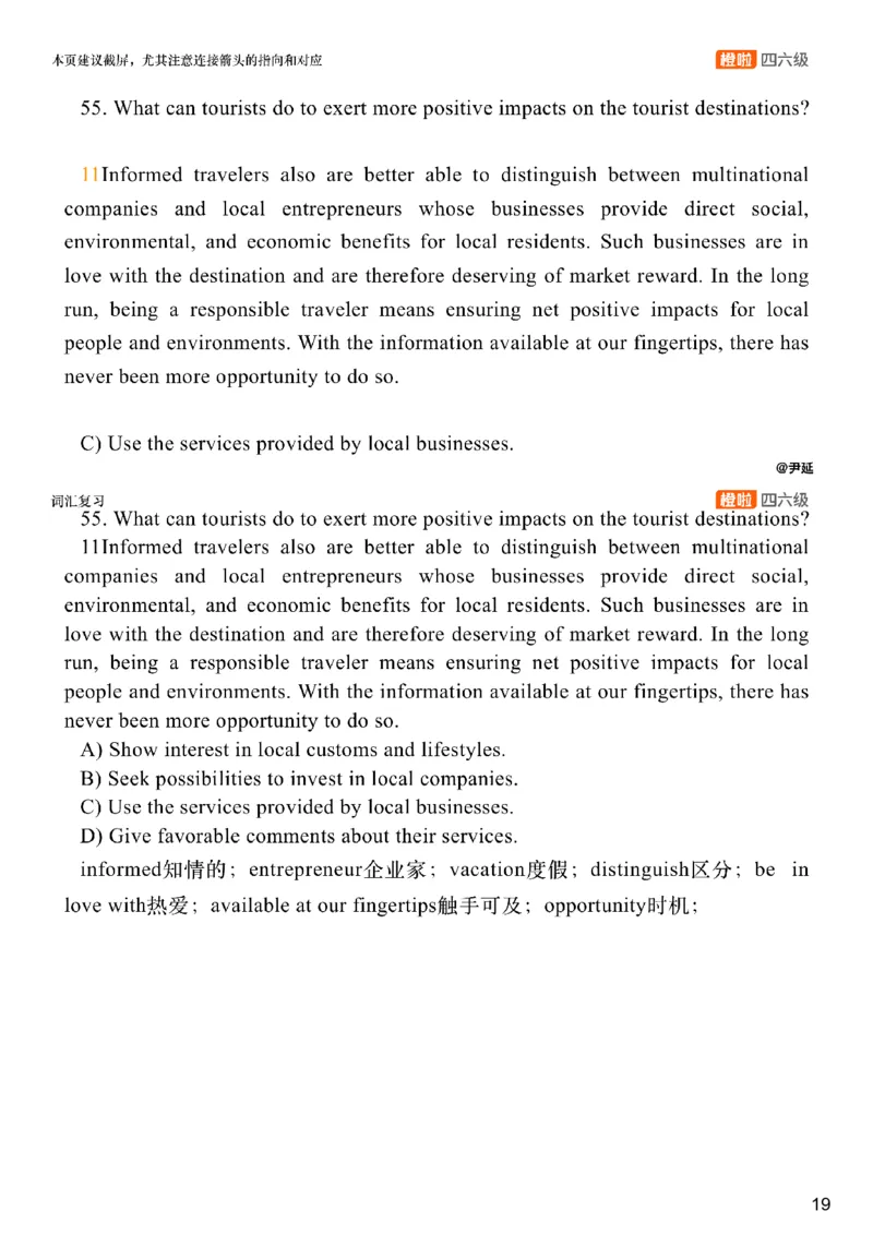 [8.4]--阅读精讲精练3_最新更新，视频都在这_2026，6月六级速转存易和谐_1、2025年6月六级_10.2026六级英语橙啦_{1}--课程_{8}--阅读精讲精练