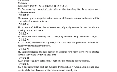 25.12英语四级答案（3套）_最新更新，视频都在这_2026、6月四级速转存易和谐_讲义_四六级福利资料