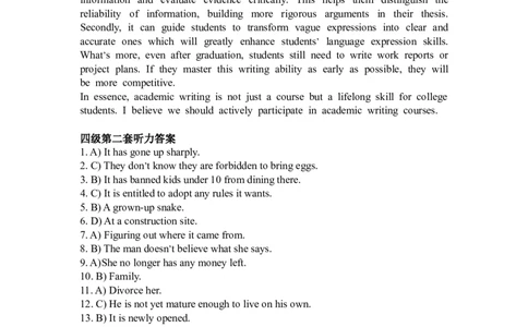 25.12英语四级答案（3套）_最新更新，视频都在这_2026、6月四级速转存易和谐_讲义_四六级福利资料