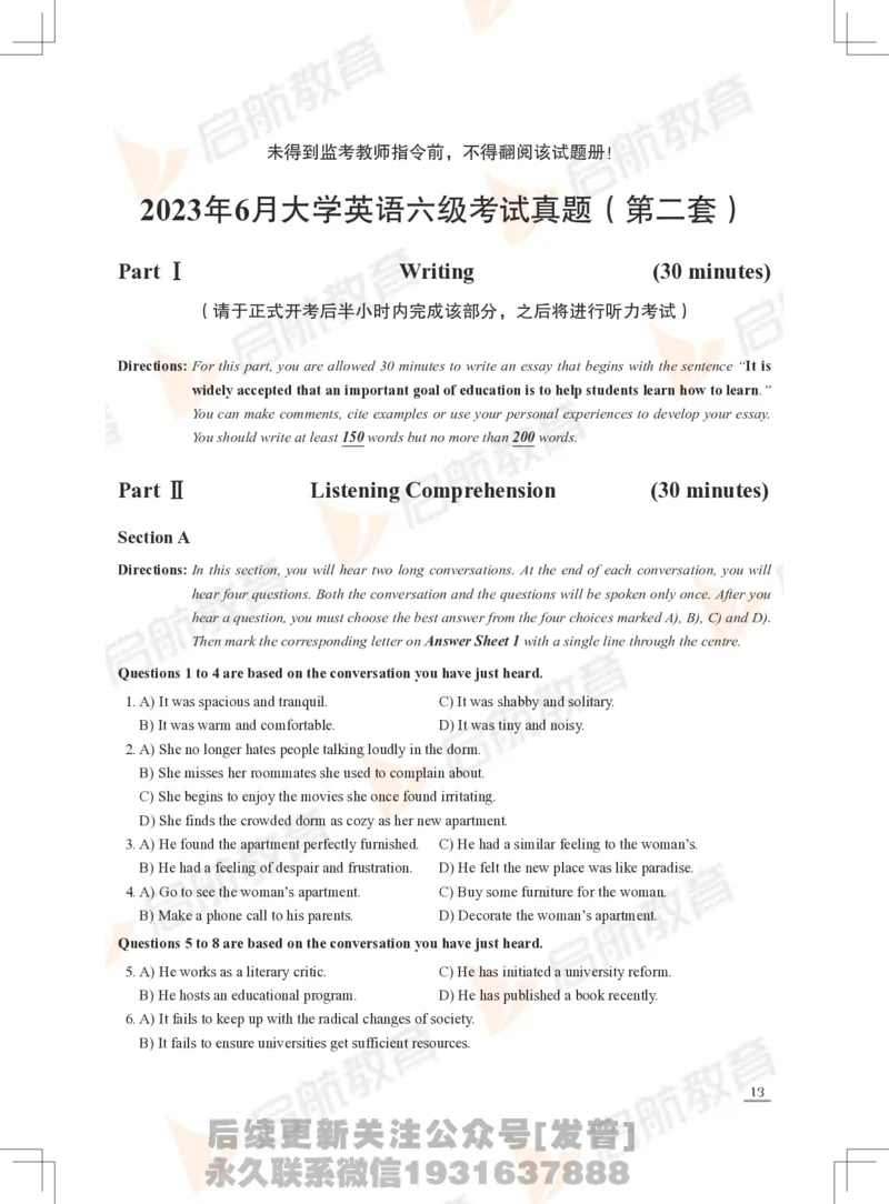 2023年6月六级真题_最新更新，视频都在这_2026，6月六级速转存易和谐_1、2025年6月六级_01.2026六级英语田静_01.电子讲义