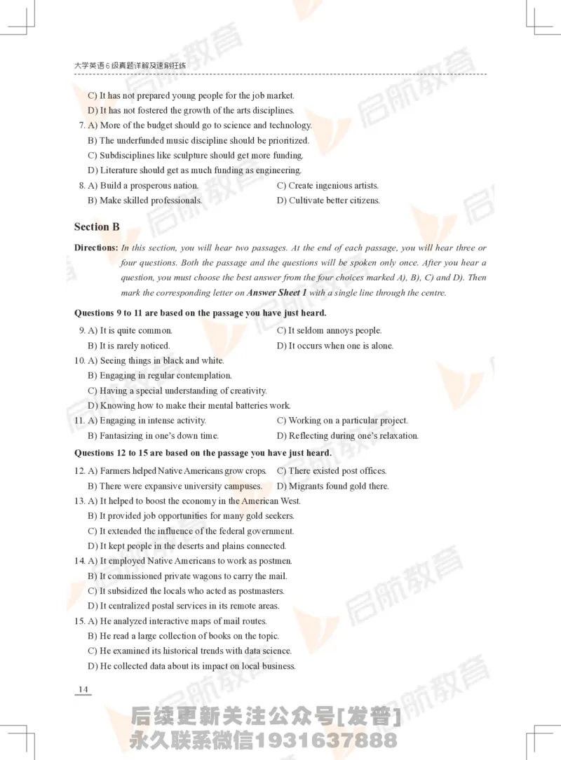 2023年6月六级真题_最新更新，视频都在这_2026，6月六级速转存易和谐_1、2025年6月六级_01.2026六级英语田静_01.电子讲义