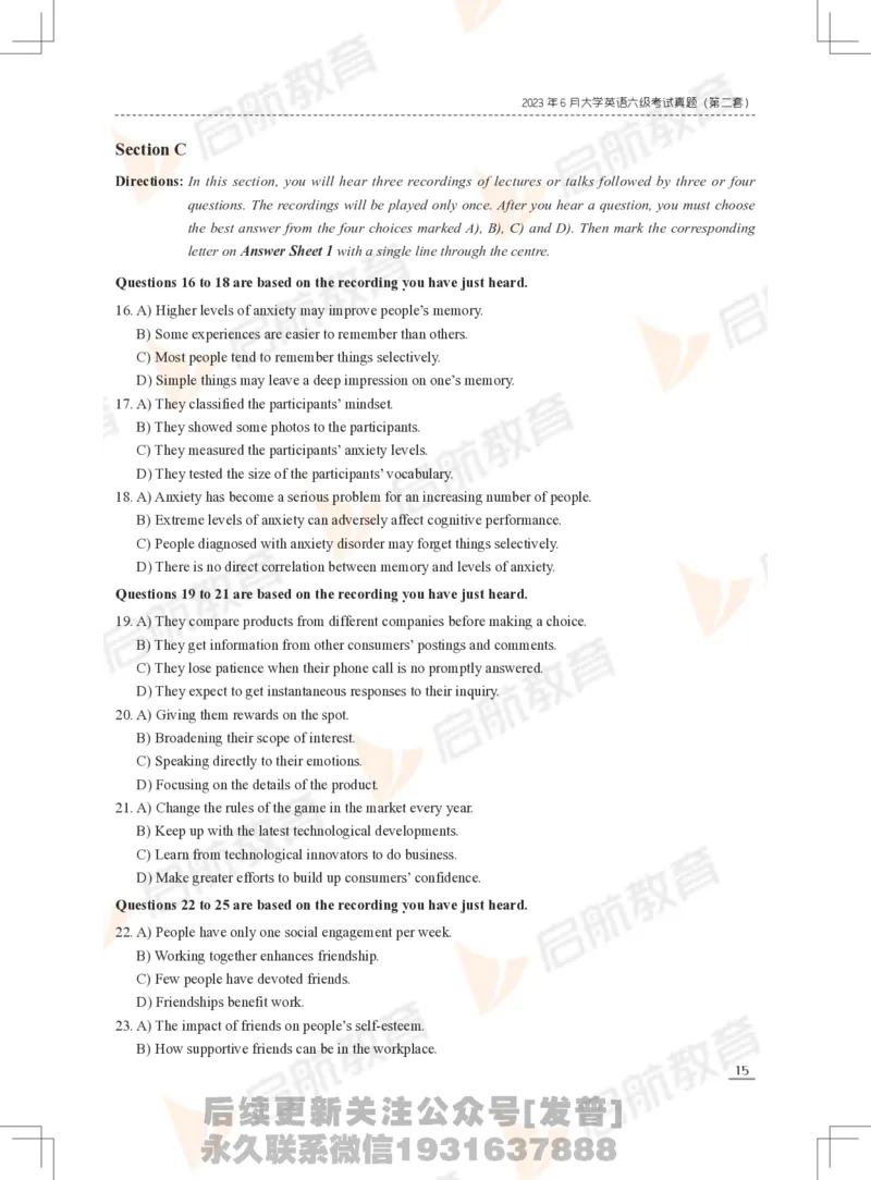 2023年6月六级真题_最新更新，视频都在这_2026，6月六级速转存易和谐_1、2025年6月六级_01.2026六级英语田静_01.电子讲义