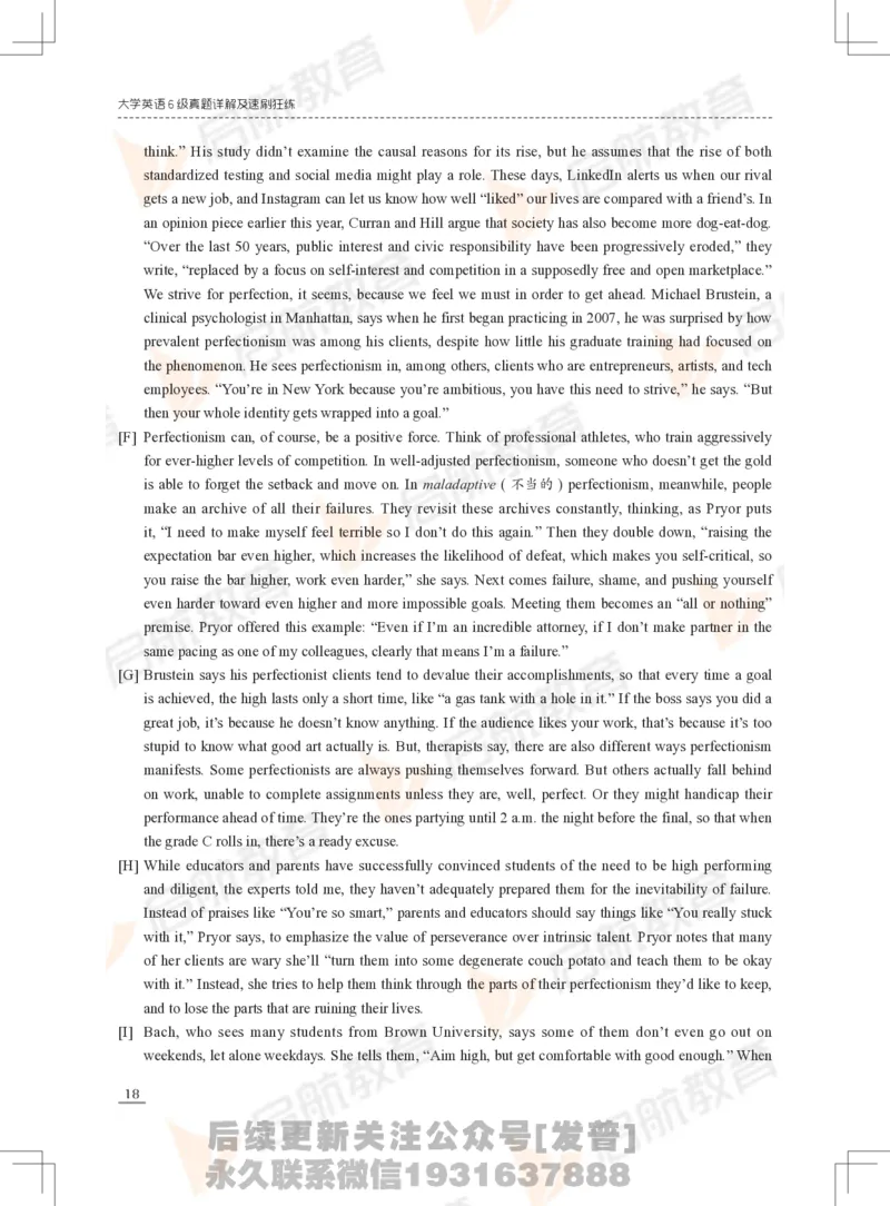 2023年6月六级真题_最新更新，视频都在这_2026，6月六级速转存易和谐_1、2025年6月六级_01.2026六级英语田静_01.电子讲义