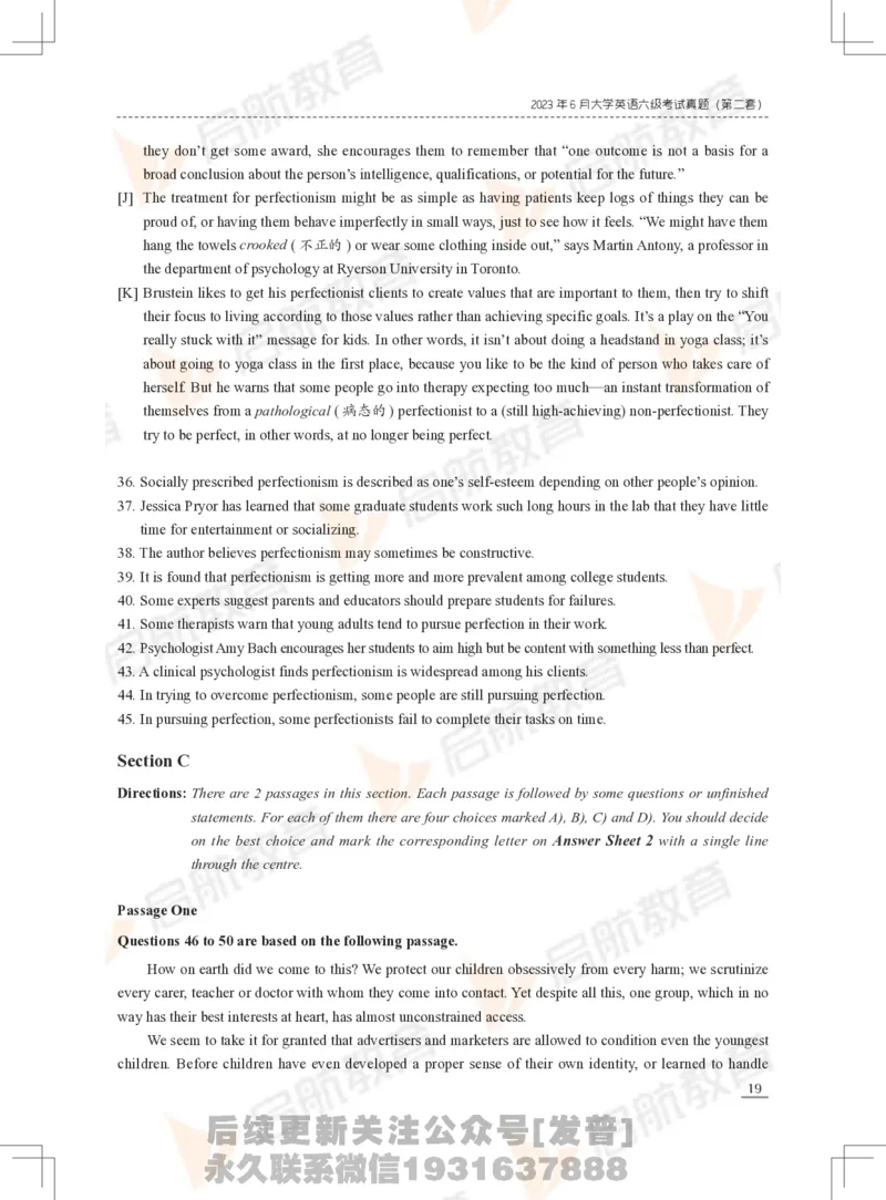 2023年6月六级真题_最新更新，视频都在这_2026，6月六级速转存易和谐_1、2025年6月六级_01.2026六级英语田静_01.电子讲义