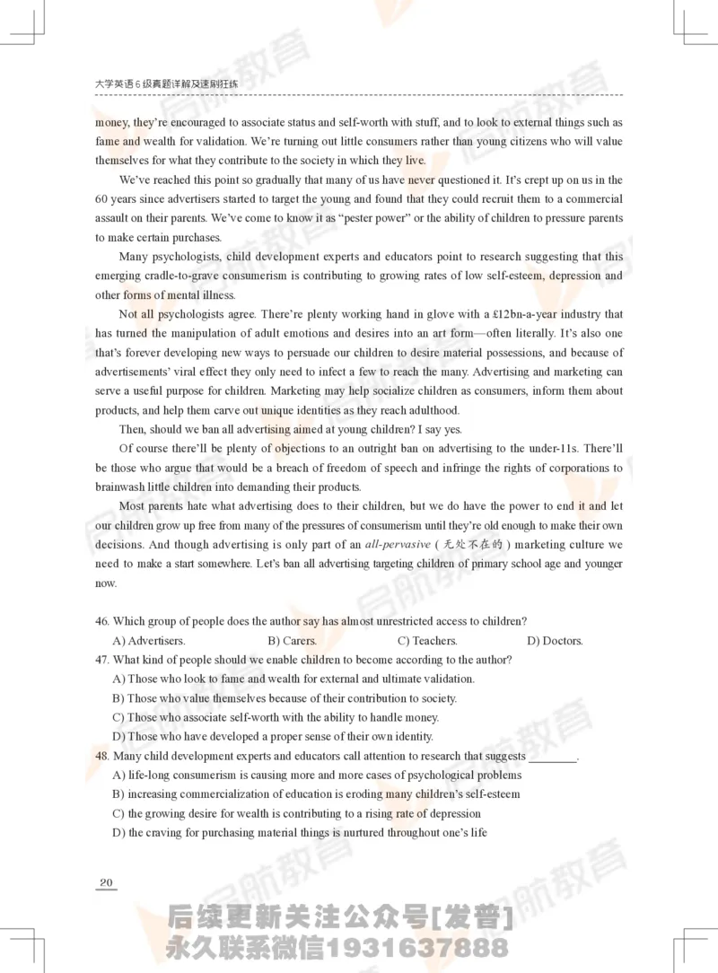 2023年6月六级真题_最新更新，视频都在这_2026，6月六级速转存易和谐_1、2025年6月六级_01.2026六级英语田静_01.电子讲义