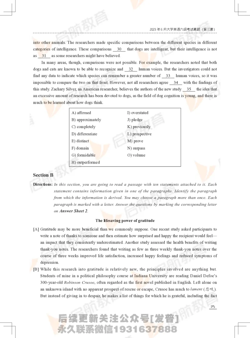 2023年6月六级真题_最新更新，视频都在这_2026，6月六级速转存易和谐_1、2025年6月六级_01.2026六级英语田静_01.电子讲义