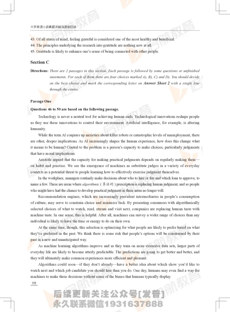 2023年6月六级真题_最新更新，视频都在这_2026，6月六级速转存易和谐_1、2025年6月六级_01.2026六级英语田静_01.电子讲义