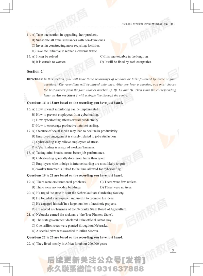 2023年6月六级真题_最新更新，视频都在这_2026，6月六级速转存易和谐_1、2025年6月六级_01.2026六级英语田静_01.电子讲义