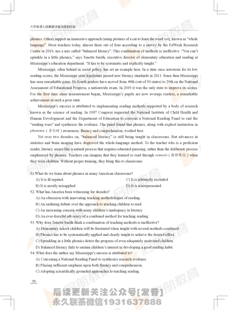 2023年6月六级真题_最新更新，视频都在这_2026，6月六级速转存易和谐_1、2025年6月六级_01.2026六级英语田静_01.电子讲义